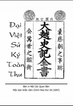ĐẠI VIỆT SỬ KÝ TOÀN THƯ