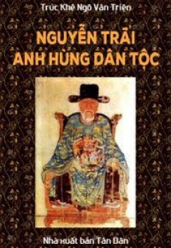 NGUYỄN TRÃI _ ANH HÙNG DÂN TỘC