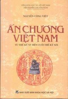 ẤN CHƯƠNG VIỆT NAM