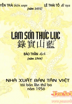 LAM SƠN THỰC LỤC