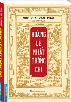 HOÀNG LÊ NHẤT THỐNG CHÍ