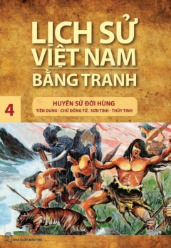 LSVNBT - TẬP 4: HUYỀN SỬ ĐỜI HÙNG - TIÊN DUNG - CHỬ ĐỒNG TỬ, SƠN TINH - THỦY TINH