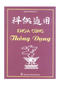KHOA CÚNG THÔNG DỤNG