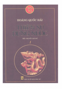 THIỀN SƯ DỰNG NƯỚC - TẬP 1