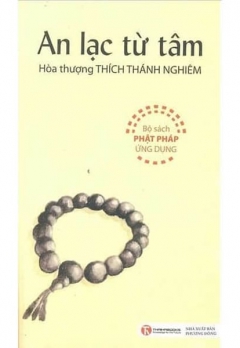 AN LẠC TỪ TÂM