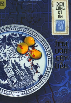 Địch Công Kỳ Án - Hoa Văn Cây Liễu